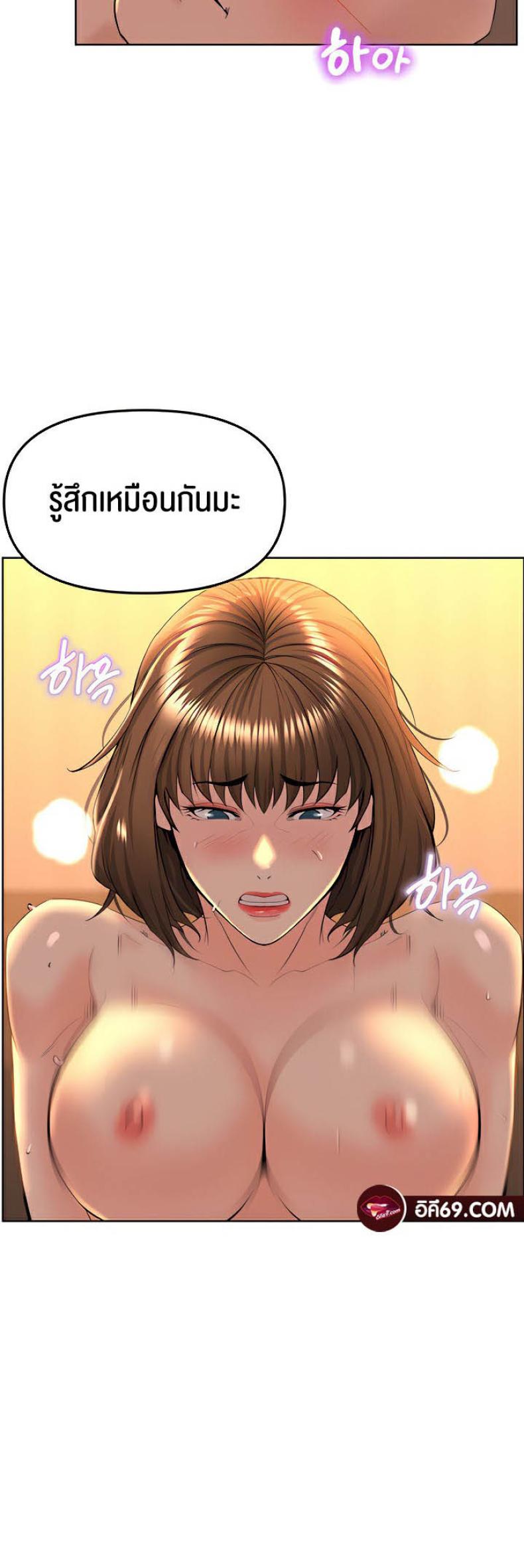 page-47
