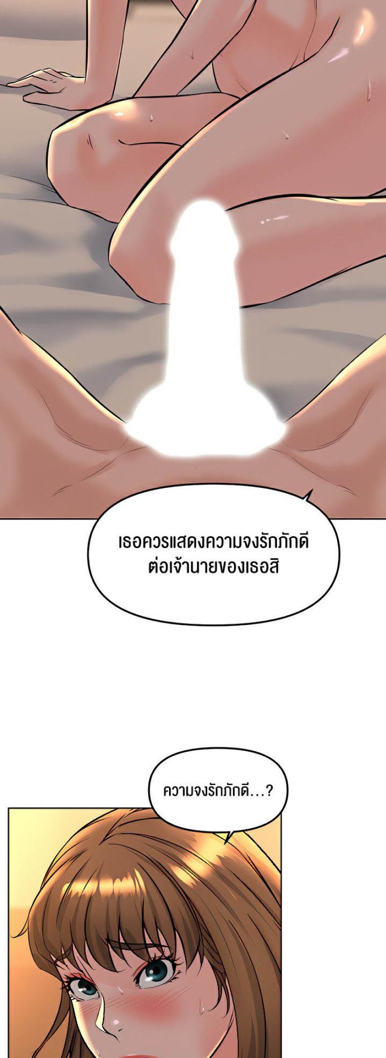 page-36
