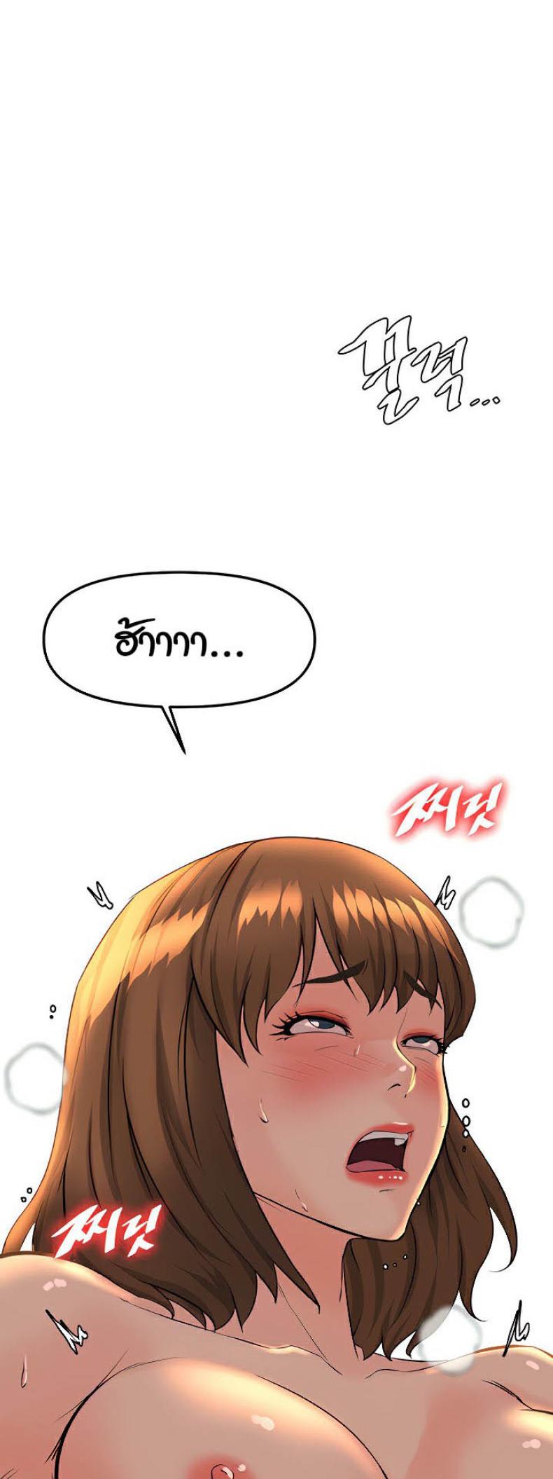 page-53