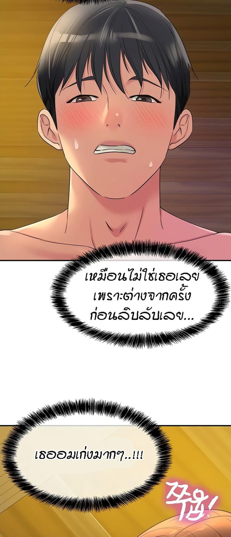 page-18