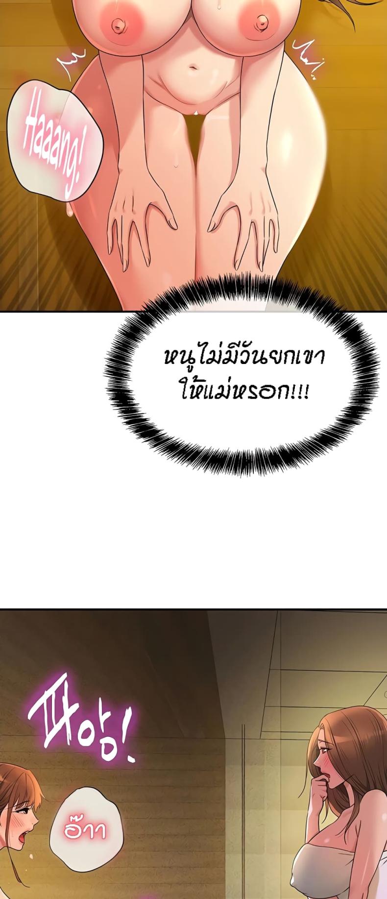 page-47