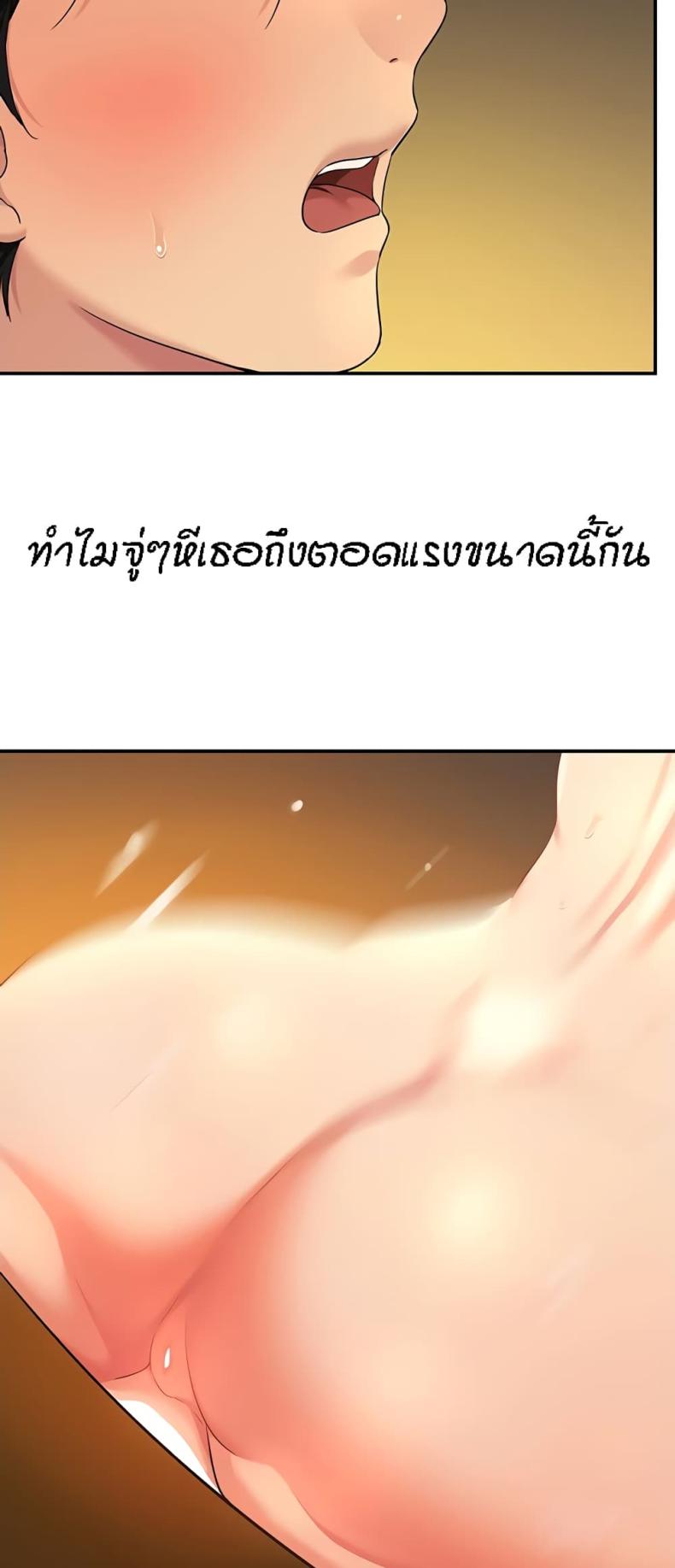 page-44