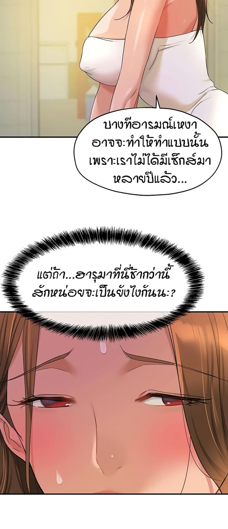 page-29
