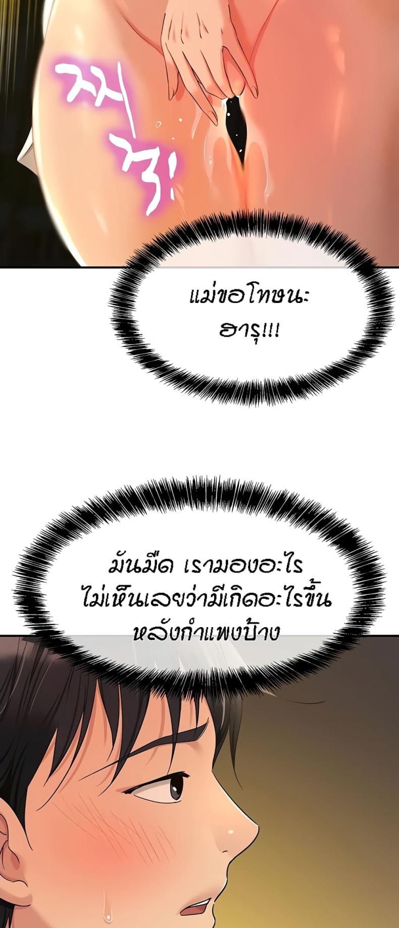 page-50