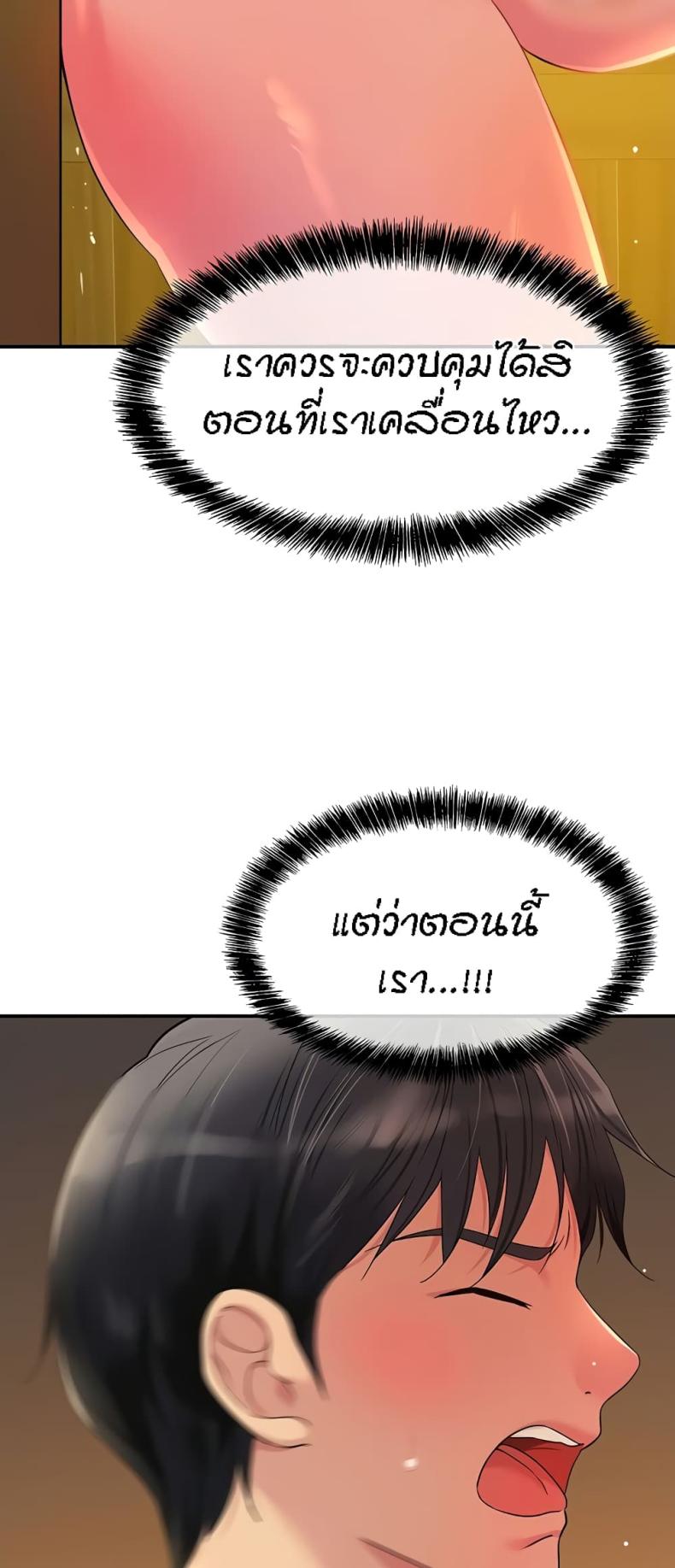 page-54