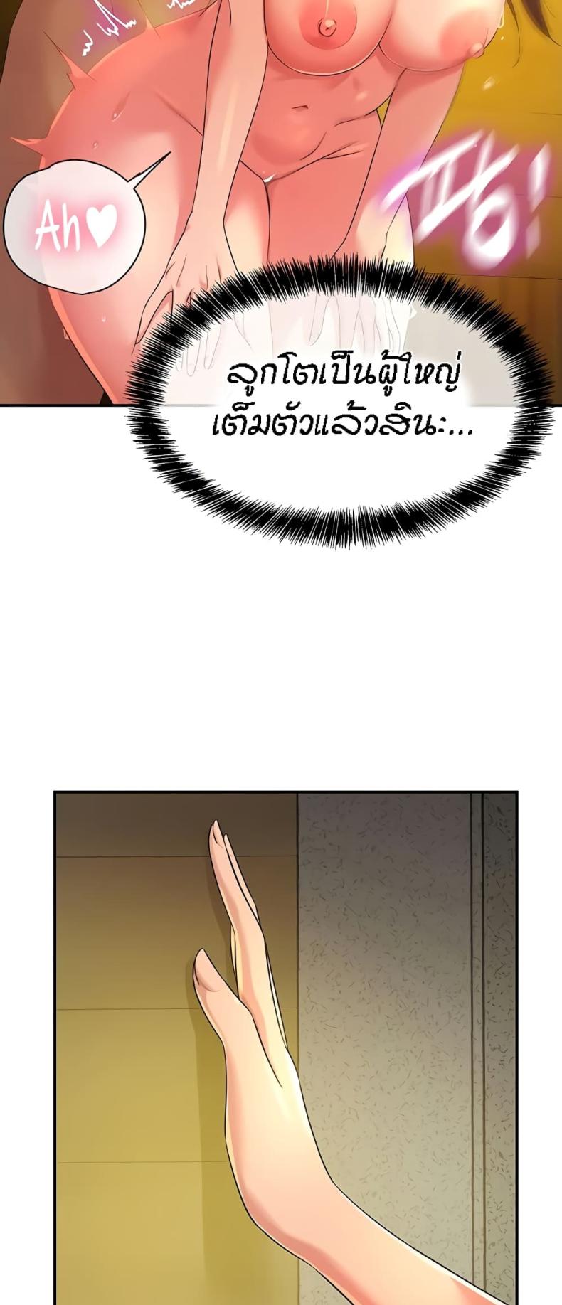 page-38