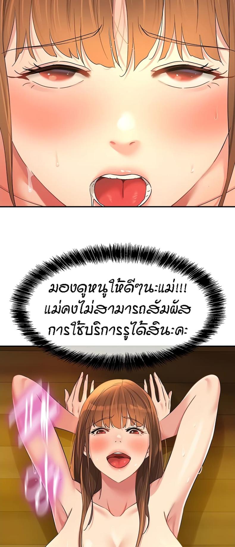 page-42