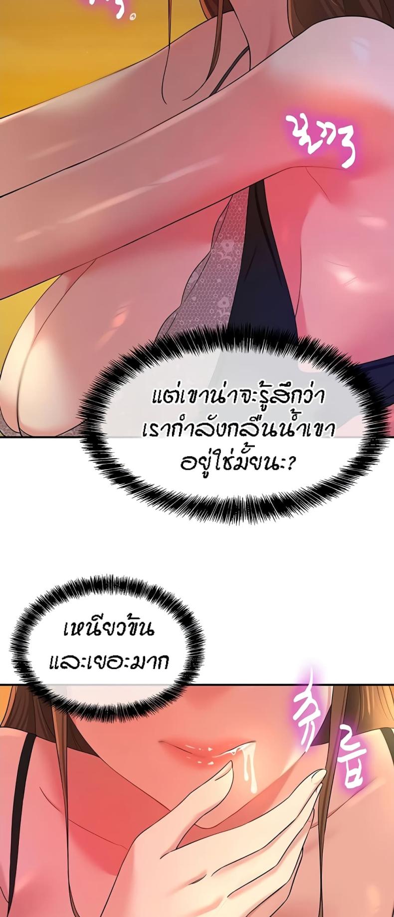 page-21