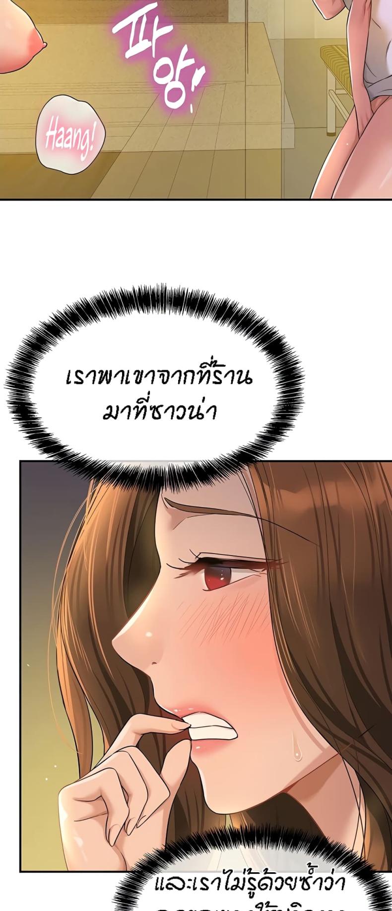 page-48