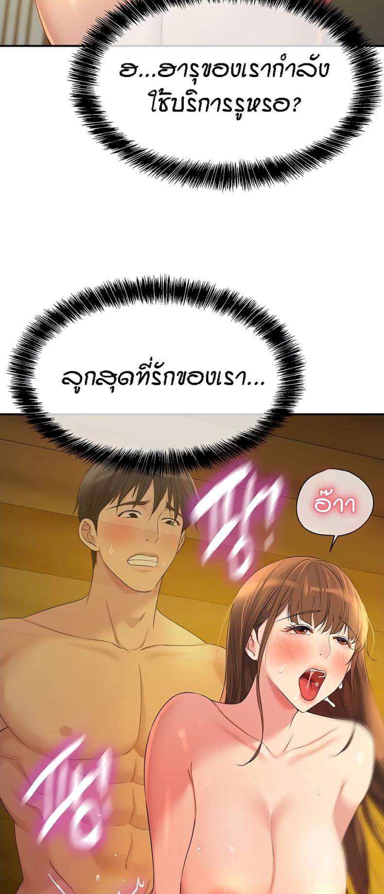 page-37