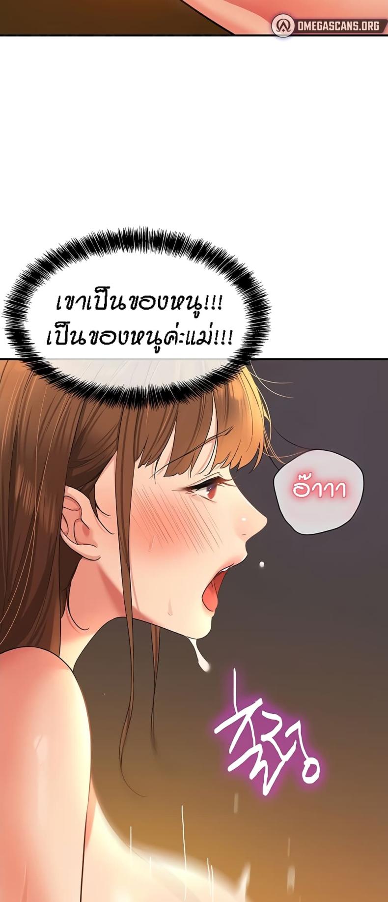 page-45