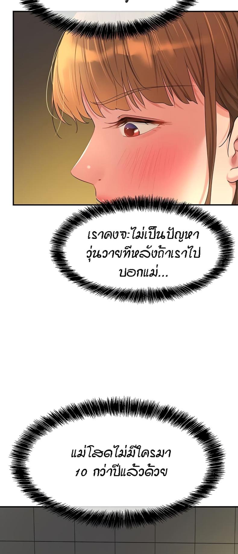 page-26