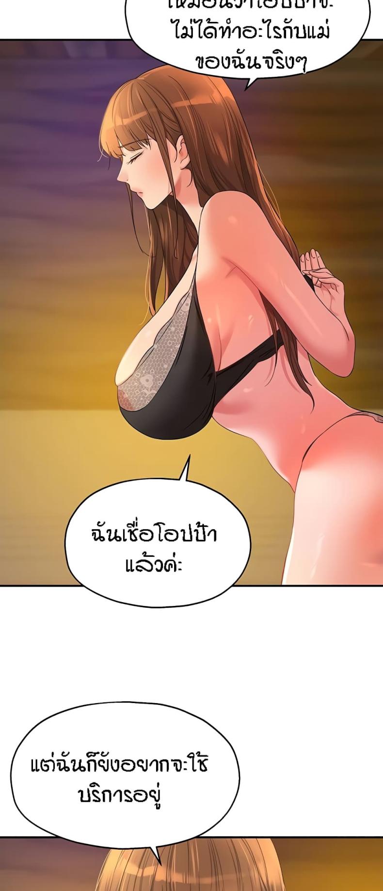 page-24