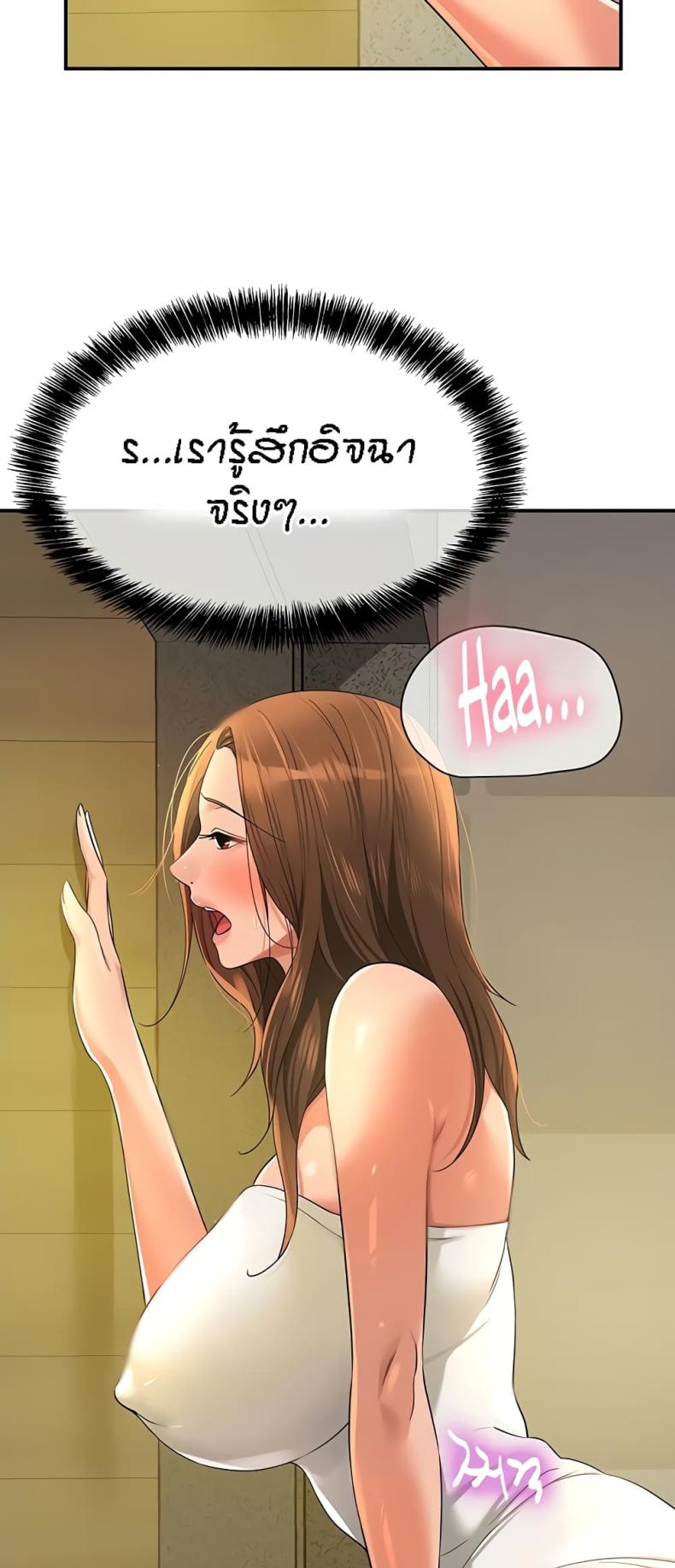 page-39