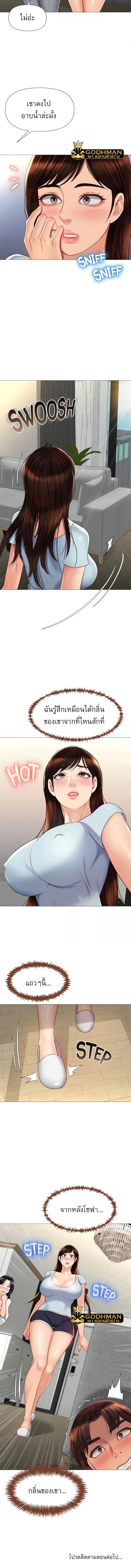 page-6