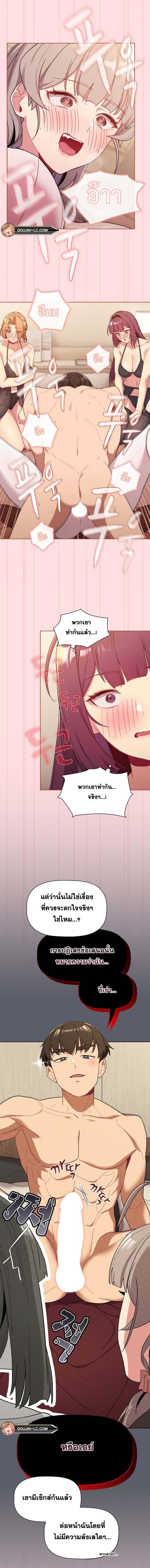 page-4