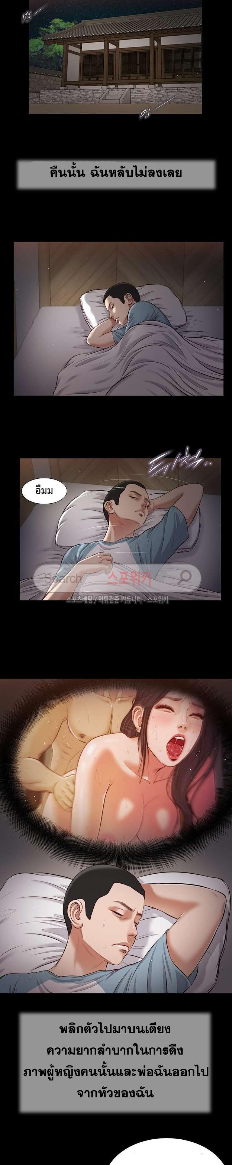page-9