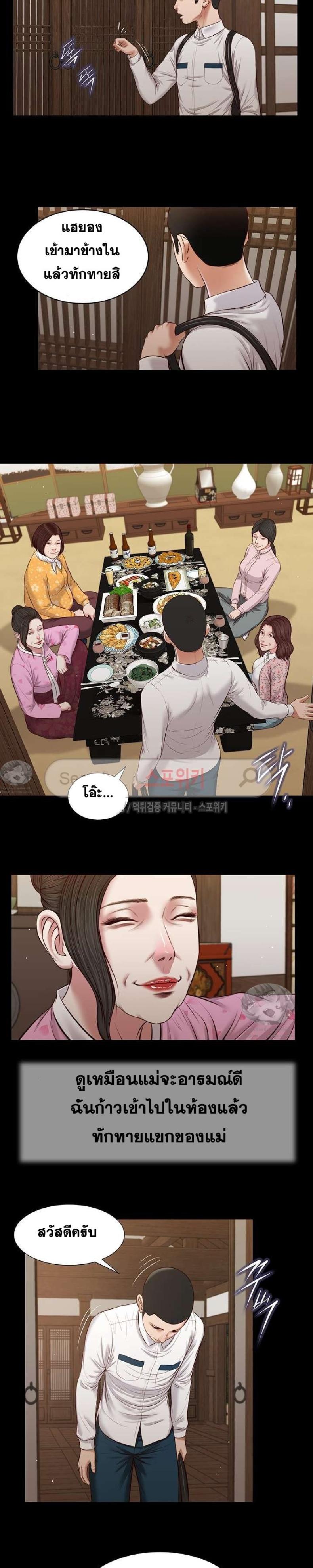page-4