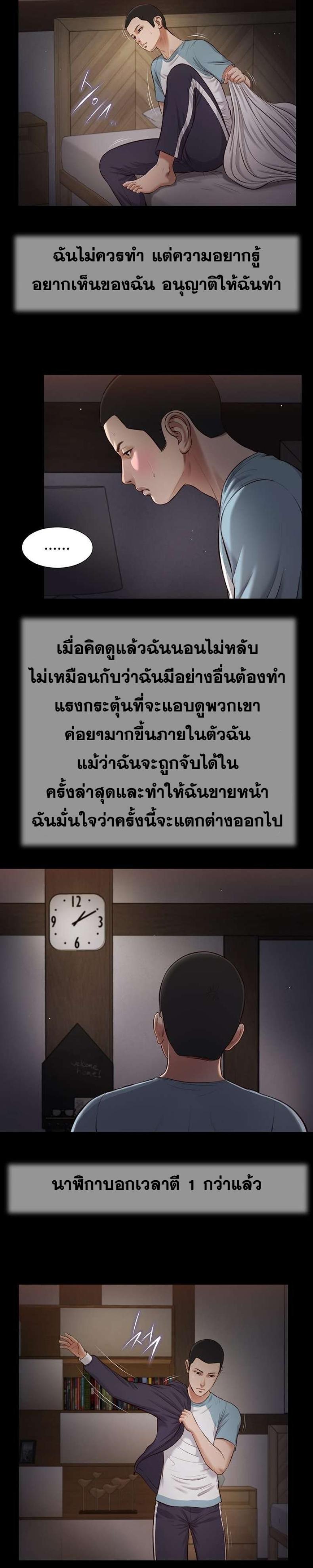 page-11