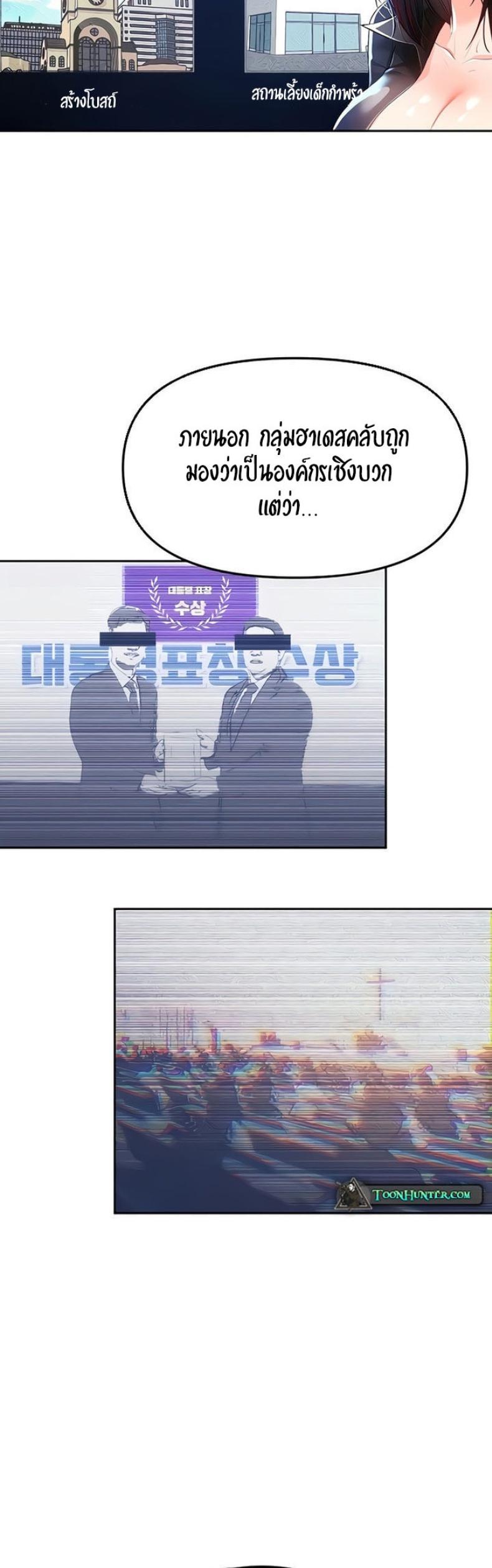 page-32