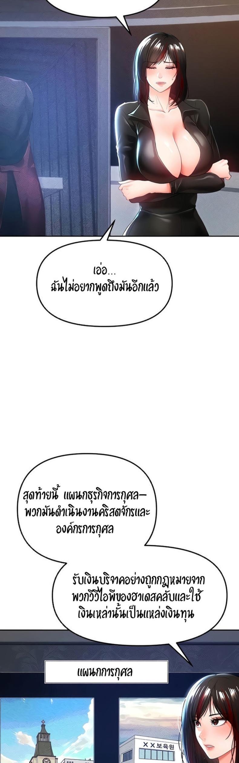 page-31