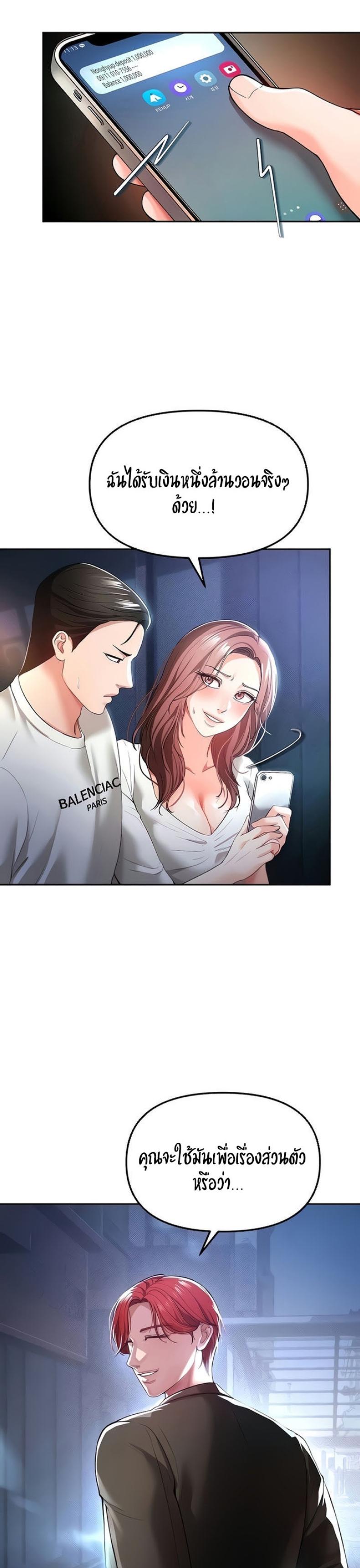 page-45