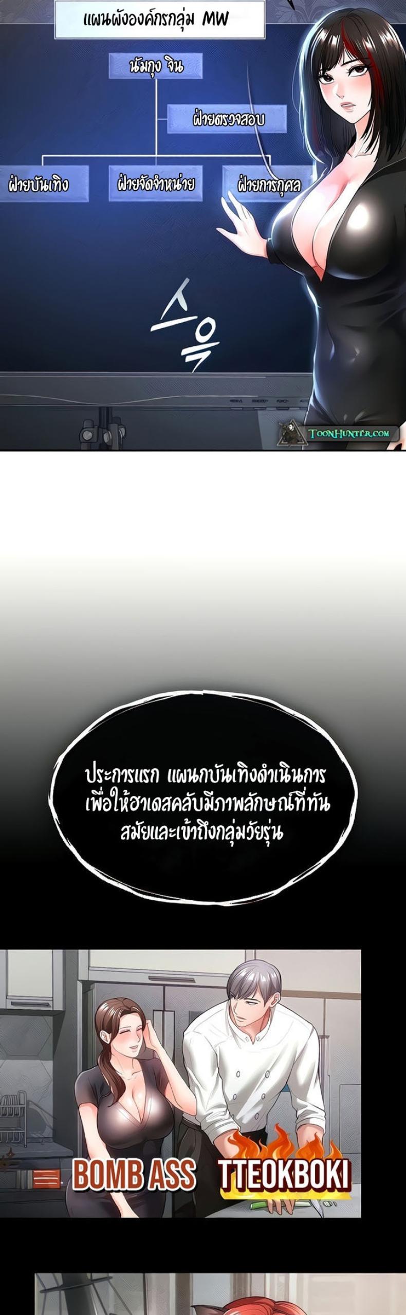 page-22