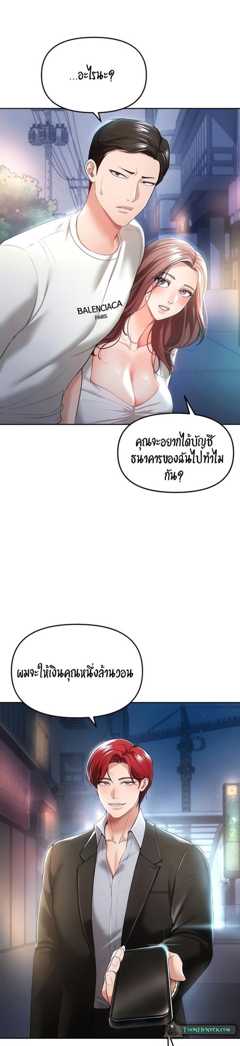 page-41