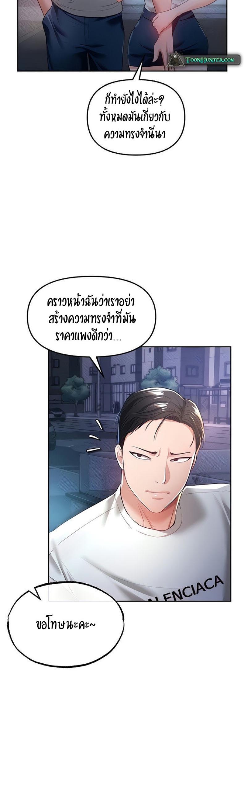page-34