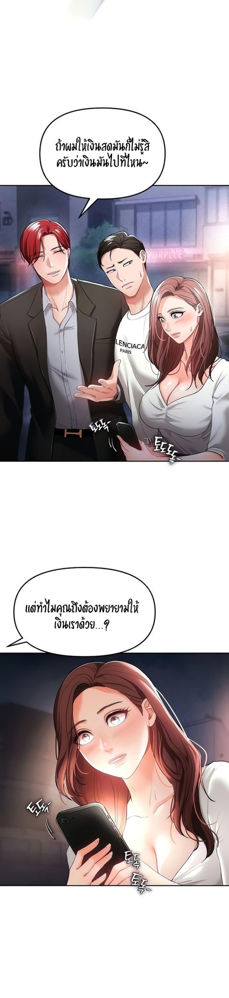 page-43