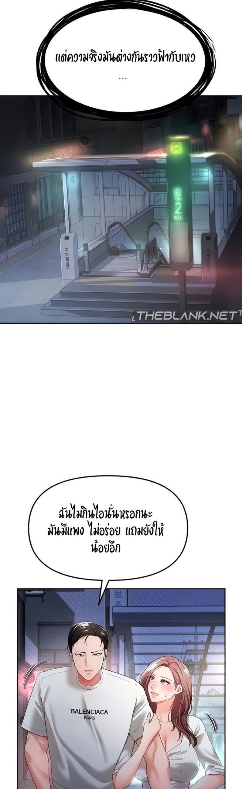page-33