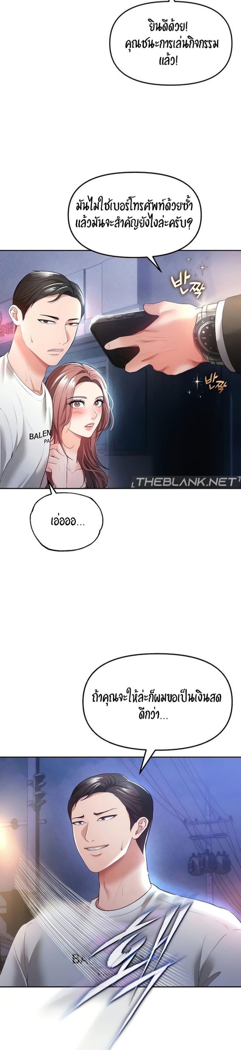 page-42