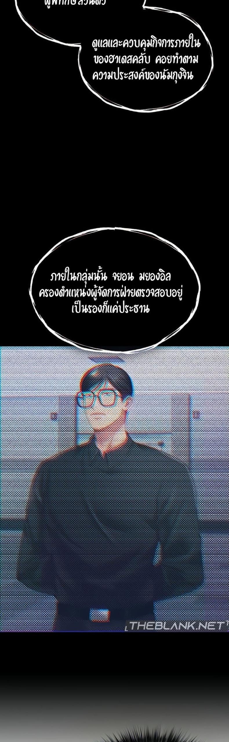 page-20
