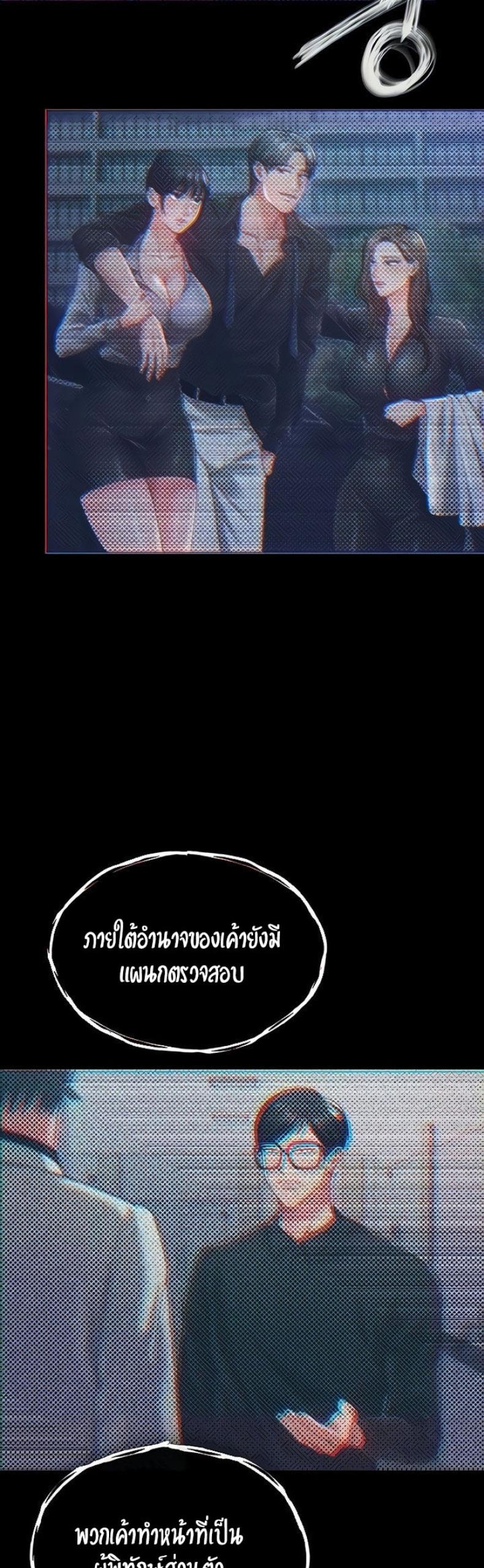 page-19