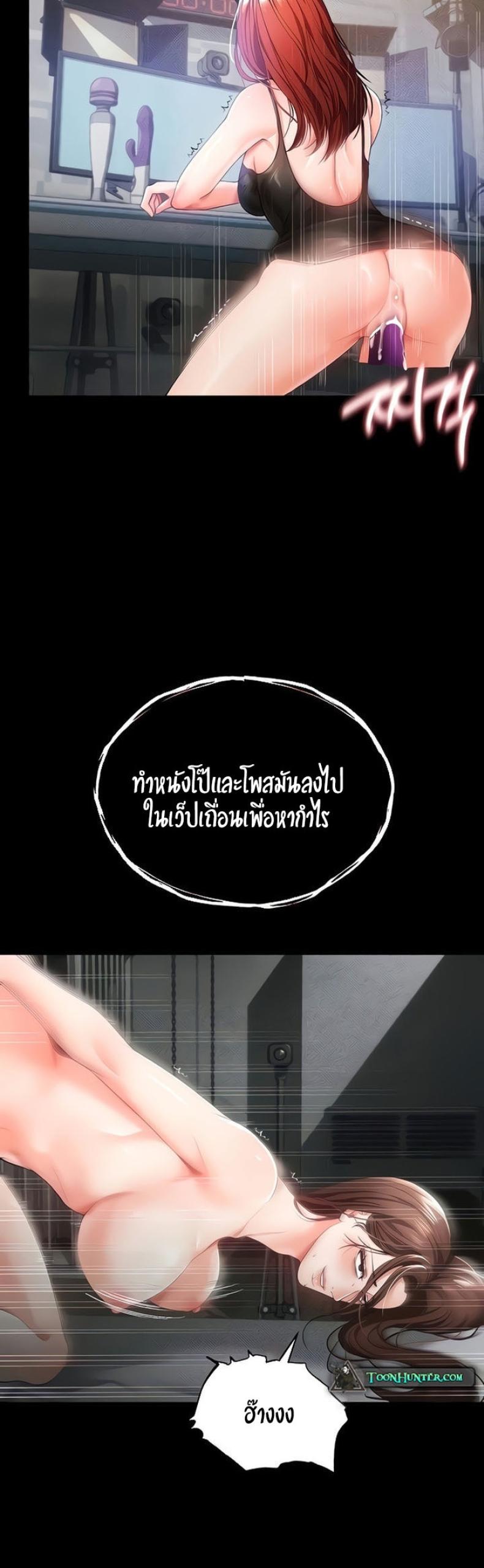 page-24