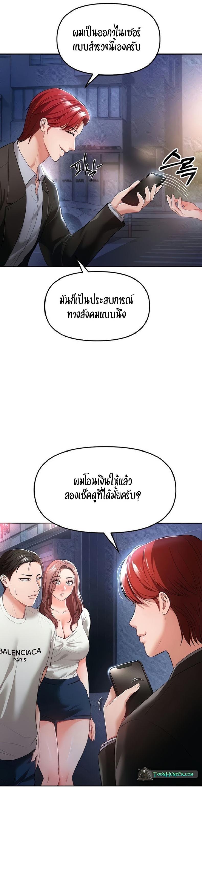 page-44