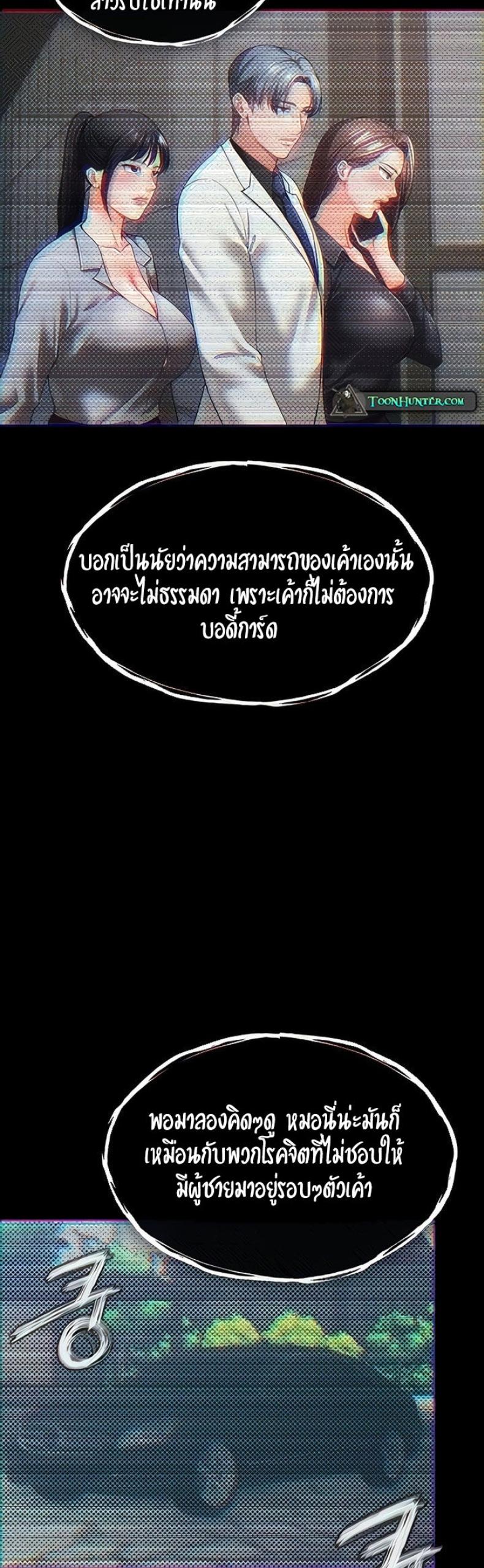page-18