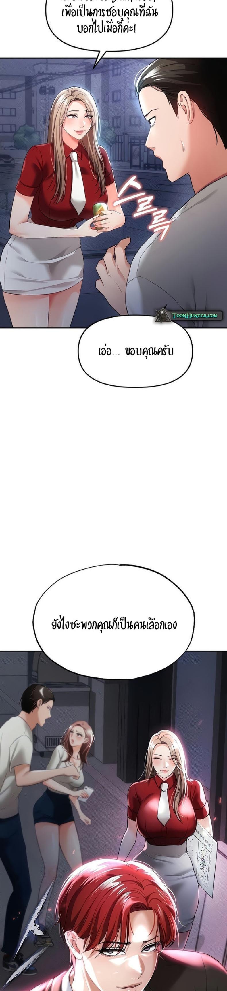 page-47