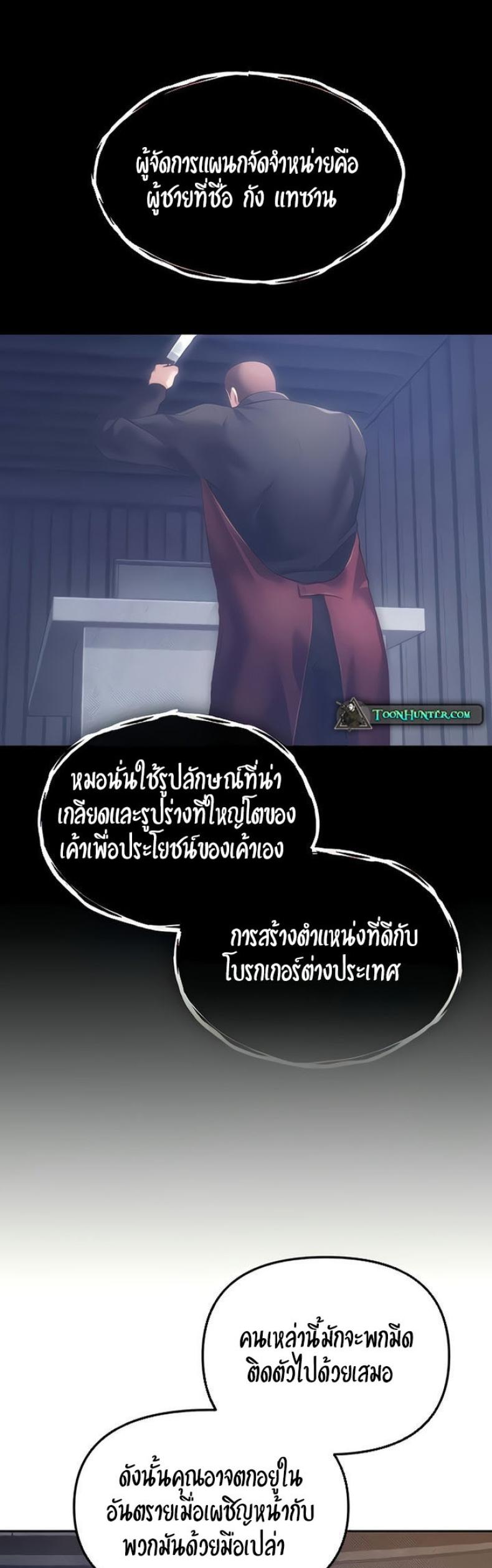 page-30