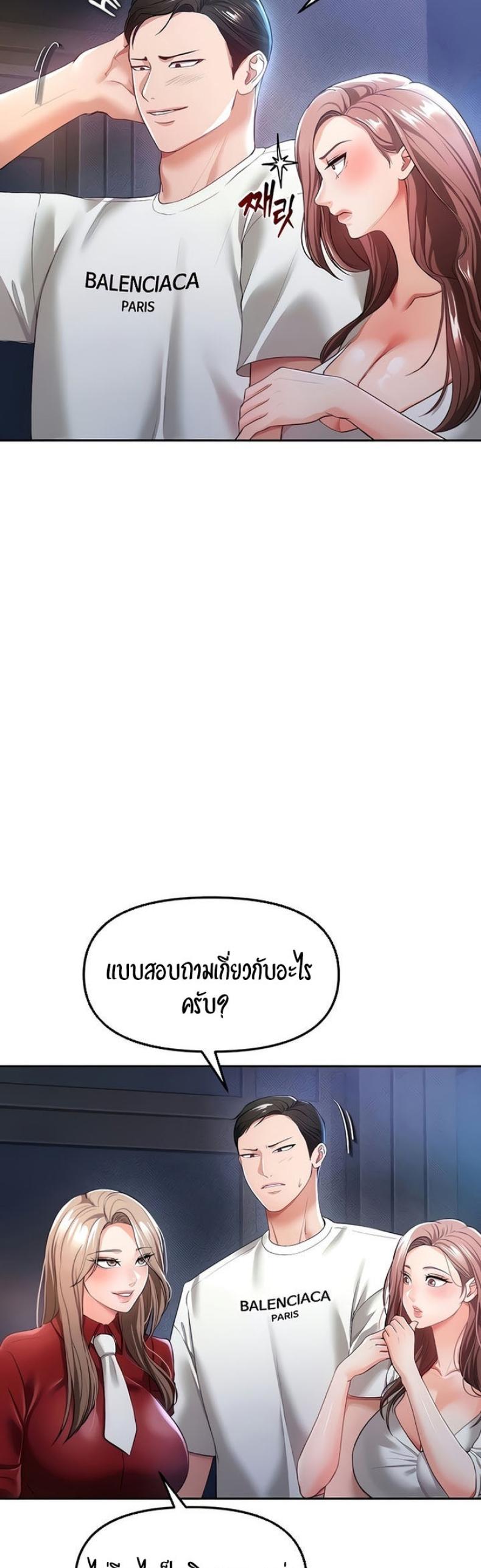 page-36