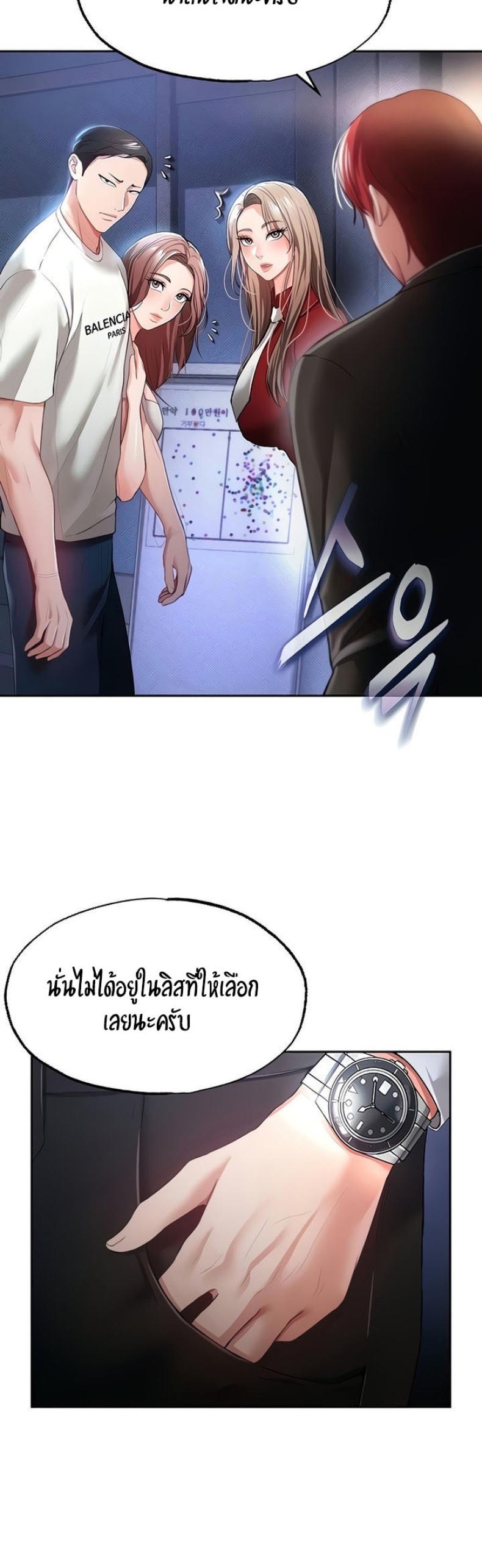 page-39