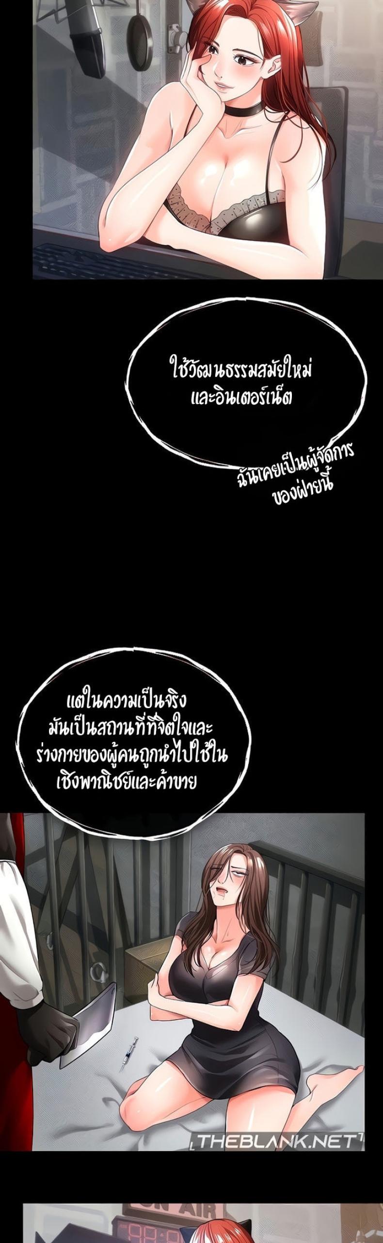 page-23