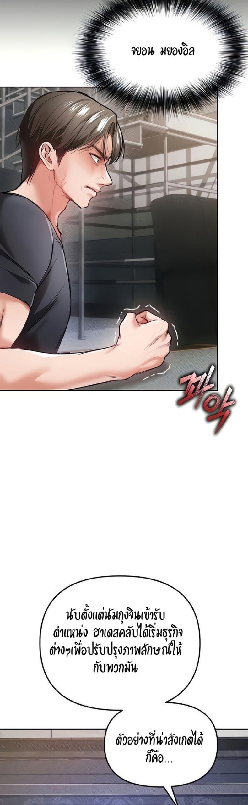 page-21
