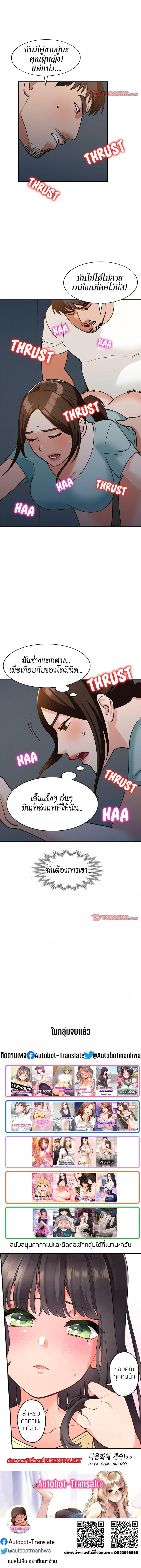 page-6