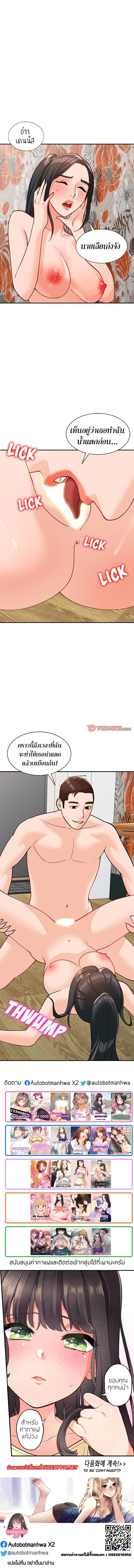 page-6
