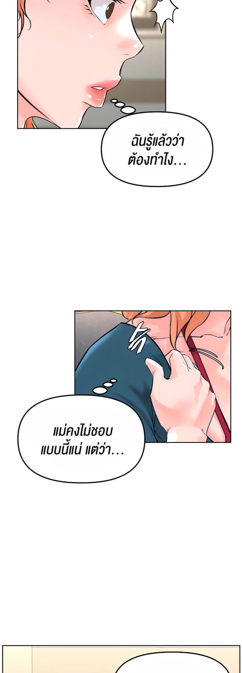 page-32