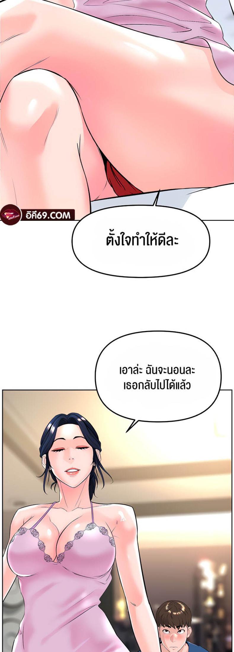page-51