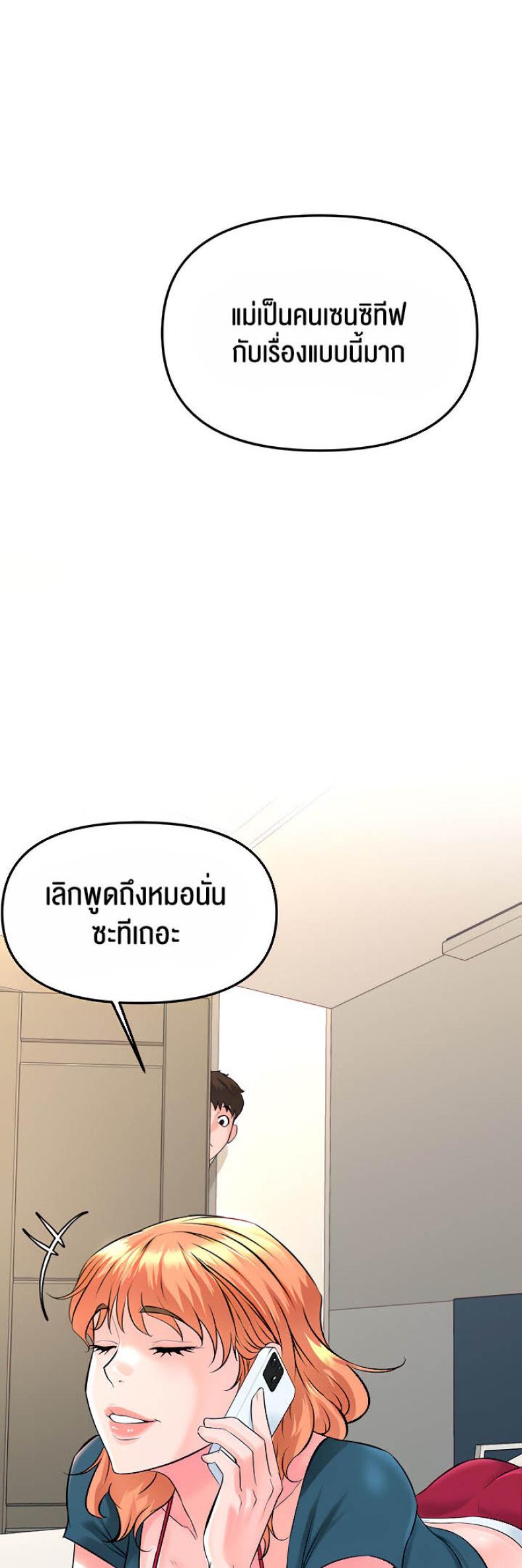 page-58