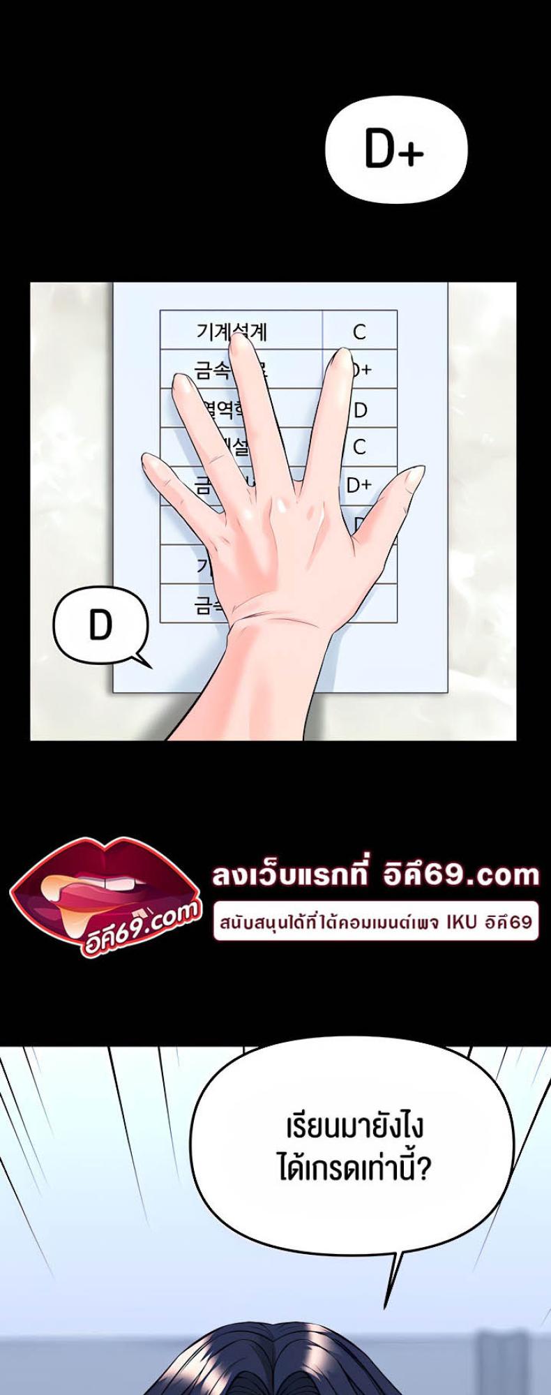 page-27