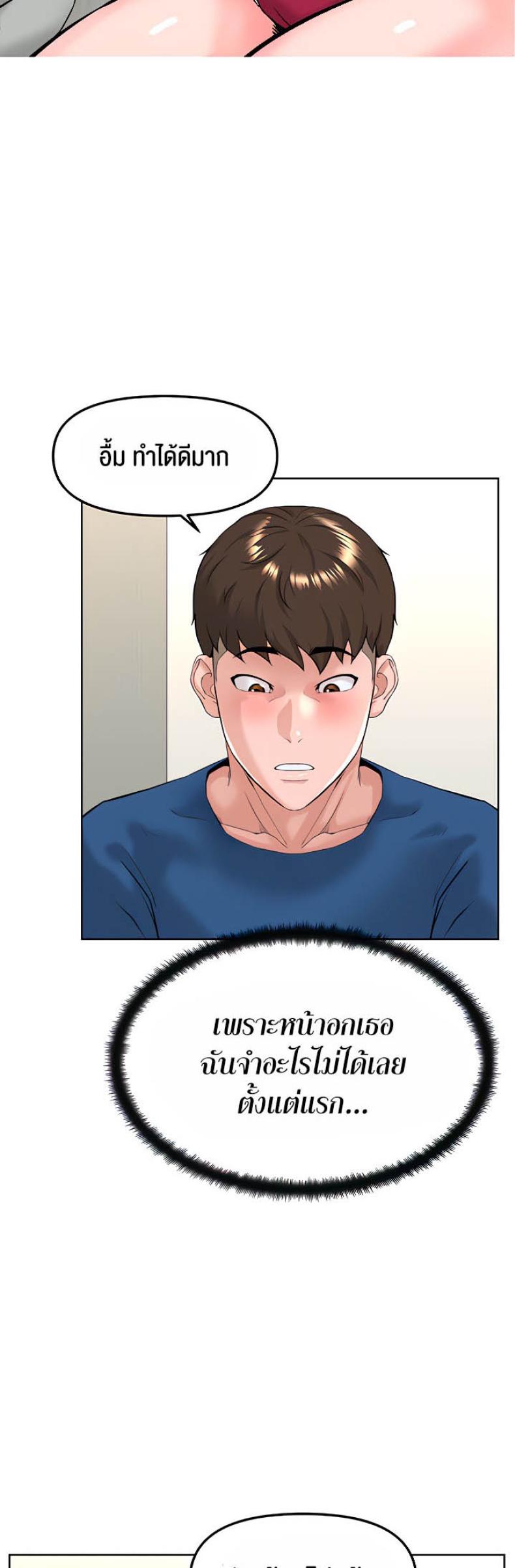 page-38